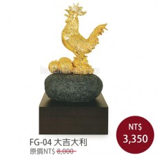 FG-04琉金雕塑 大吉大利